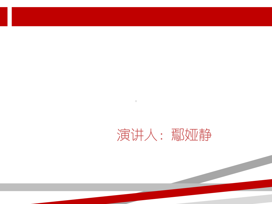 腹膜透析术前术后护理课件.ppt_第1页