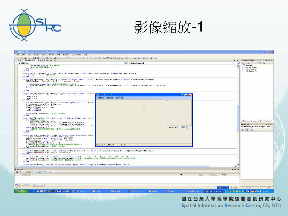 程式设计实习课件.ppt_第3页