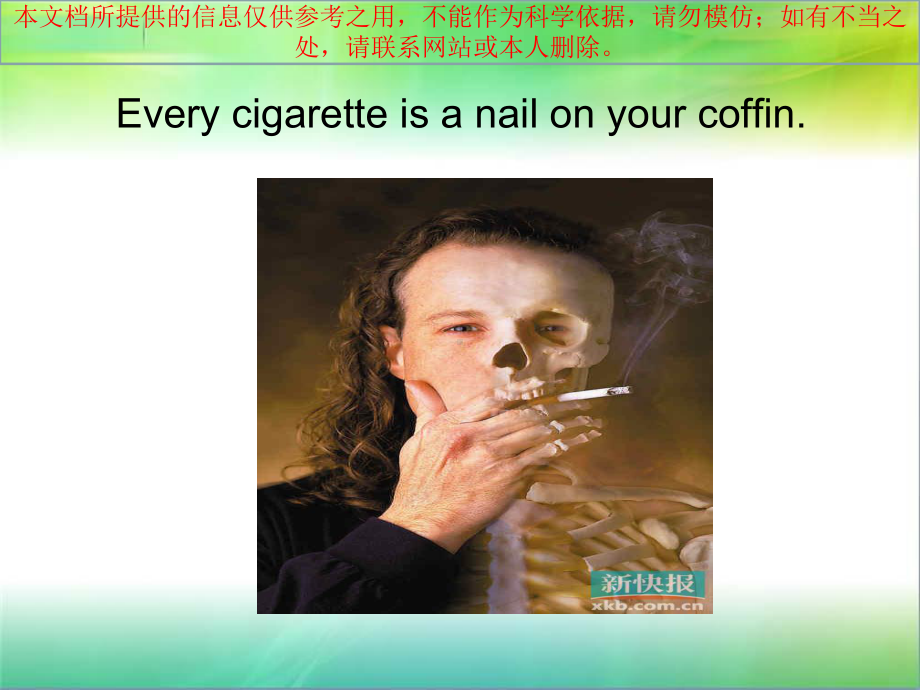 膀胱肿瘤的诊疗和治疗培训课件.ppt_第3页