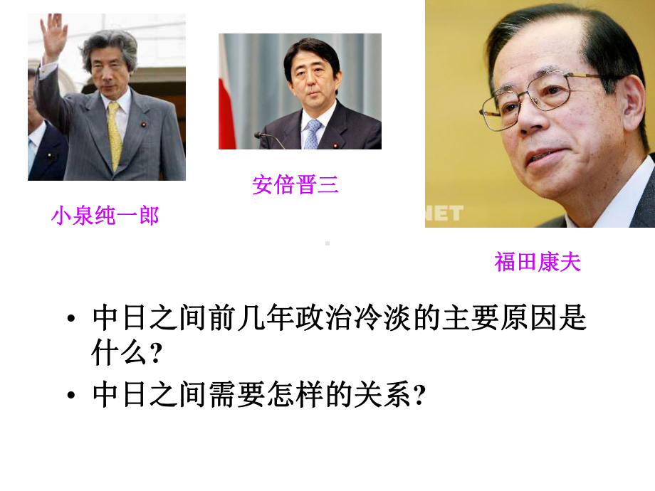 巴基斯坦前总理贝布托在演讲时遇袭身亡课件.ppt_第3页