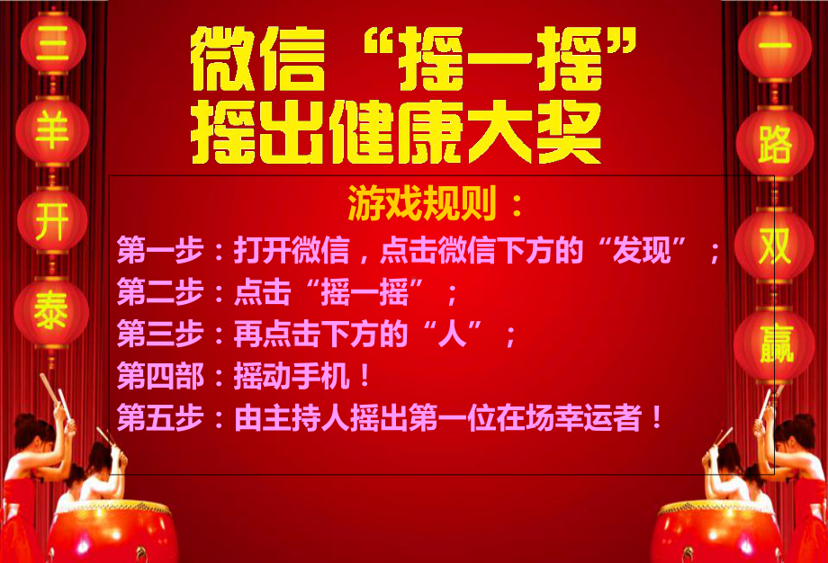 客户答谢会课件.ppt_第2页