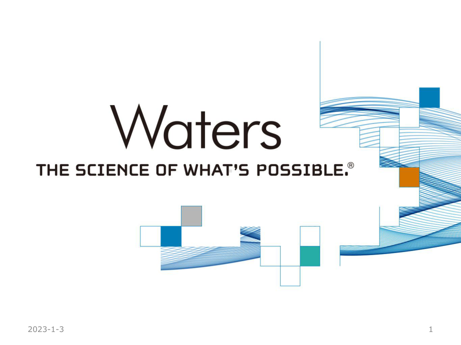 简介Waters-UPLC故障排除课件.ppt_第1页