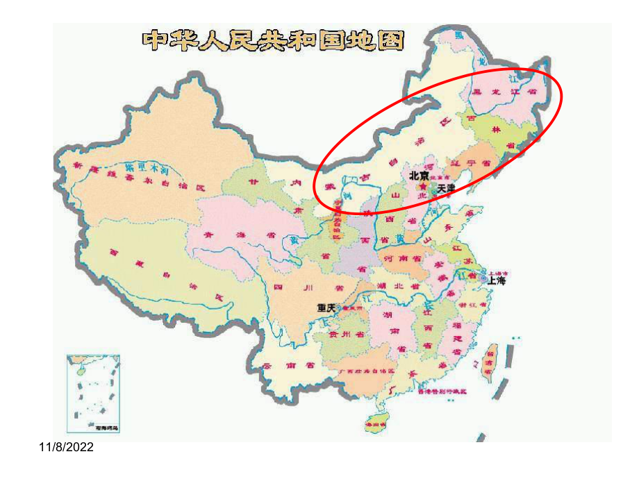 文化地理第十一讲解析课件.ppt_第2页