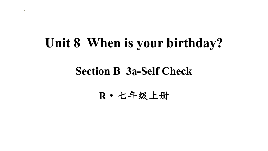 Unit 8 When is your birthday Section B 3a-Self Check（ppt课件）-2022秋人教新目标版七年级上册《英语》.pptx_第1页