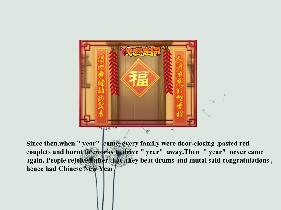 中国春节习俗英文版课件.ppt_第3页