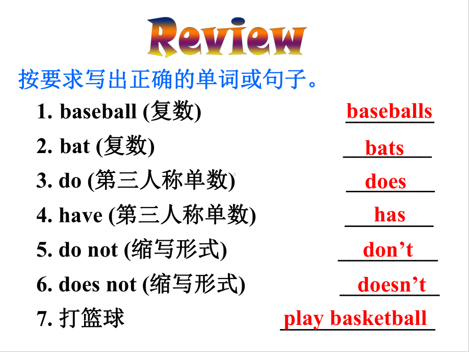 Unit 5 Section B 1a-1d （ppt课件）-2022秋人教新目标版七年级上册《英语》.pptx_第2页