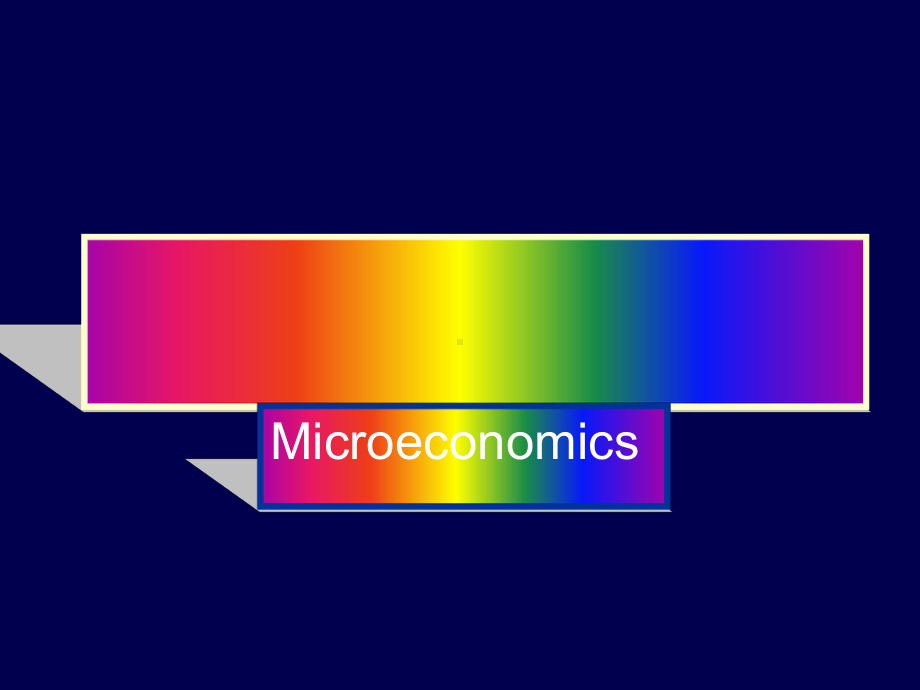 微观经济学课件-2.ppt_第1页