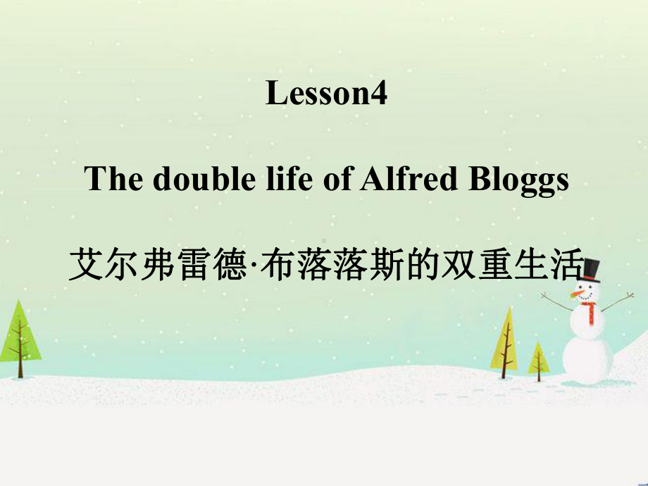 新概念第三册lesson4(61张)课件.pptx--（课件中不含音视频）_第1页