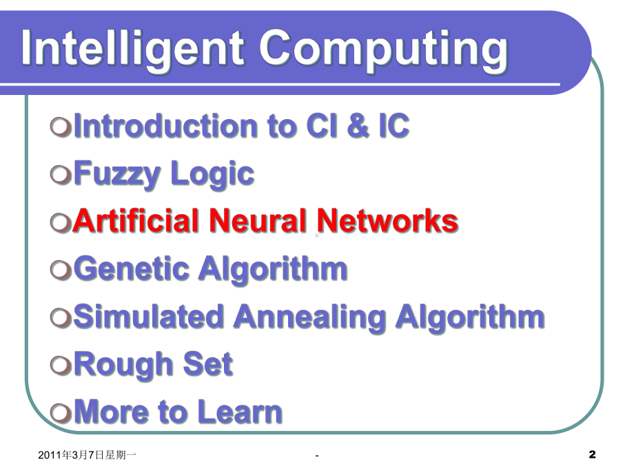智能计算和计算智能简介-课件.ppt_第2页