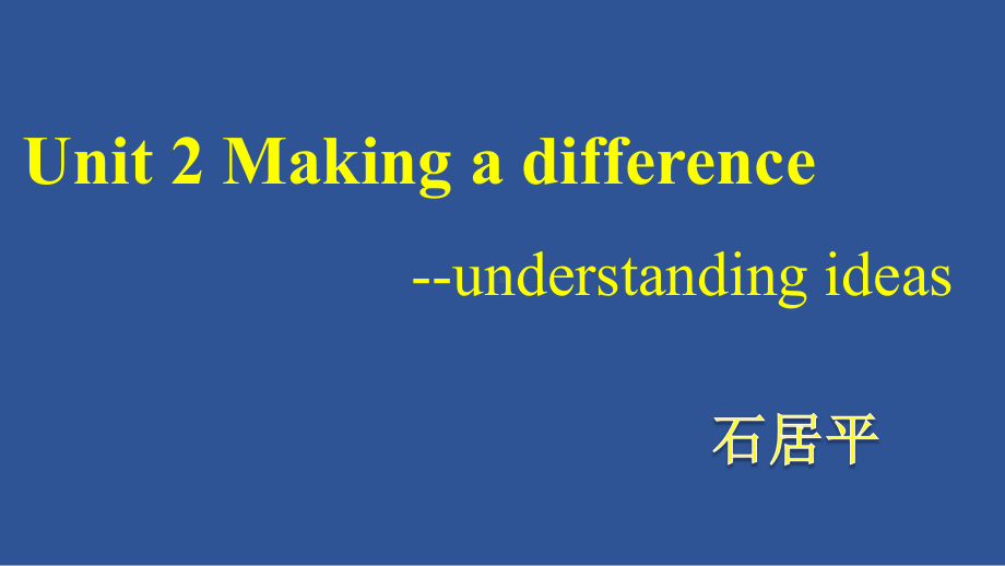 Unit2 Understanding ideas （ppt课件）-2022新外研版（2019）《高中英语》必修第三册.pptx_第1页