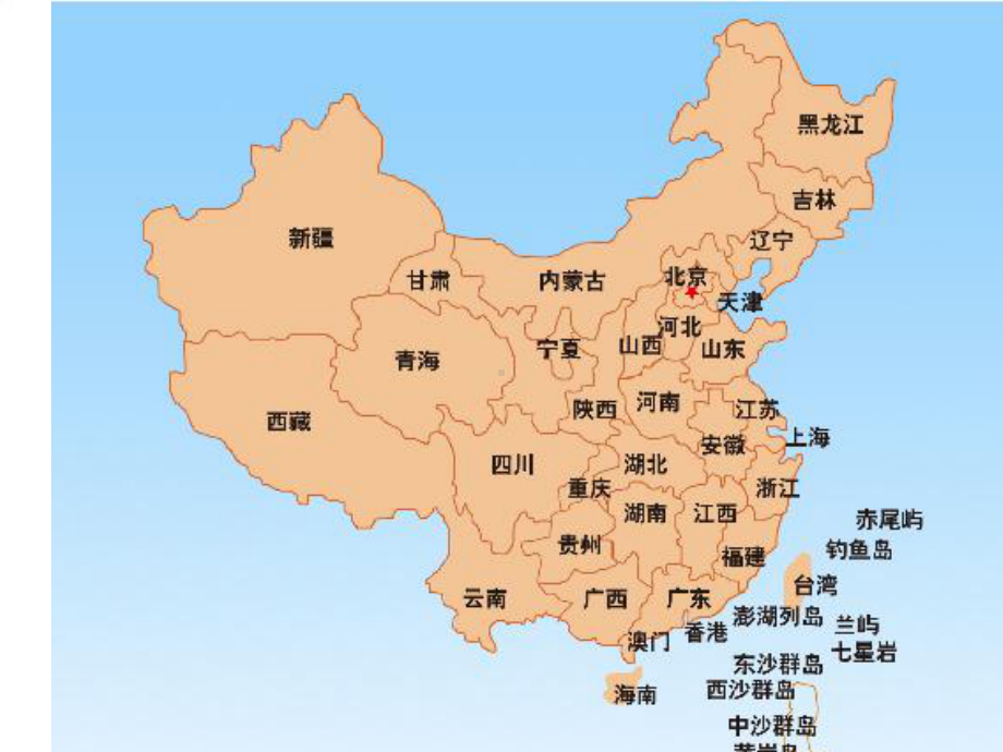 心理学西南地区考研院校(附件)课件.ppt_第2页