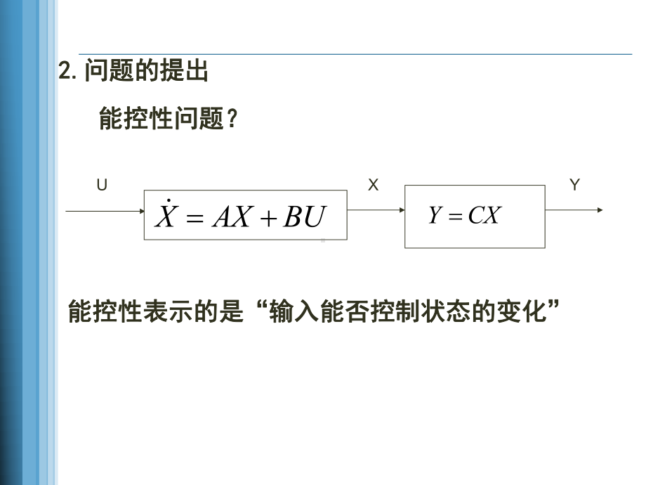 现代控制理论第3章共70张课件.pptx_第3页