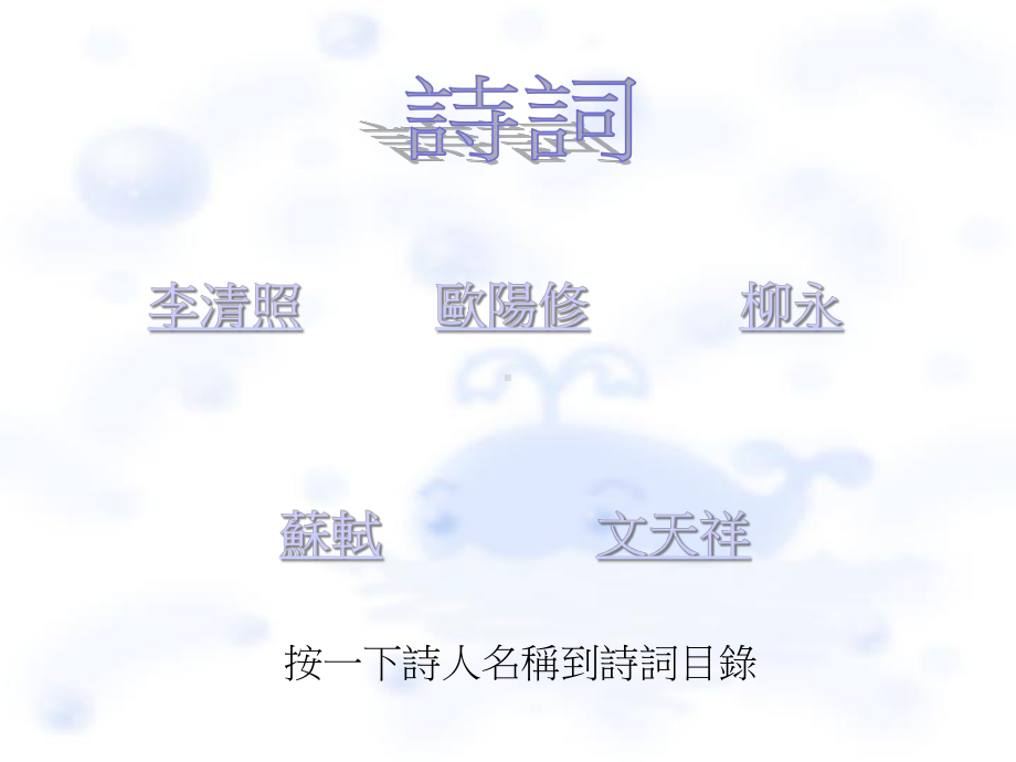 五下電腦科評估课件.ppt_第2页