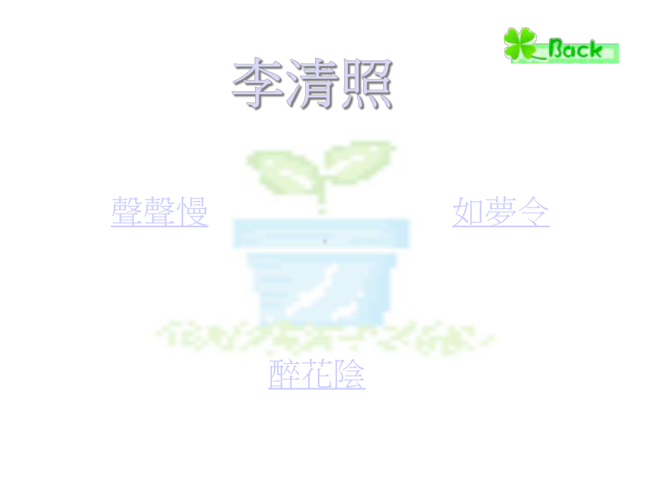 五下電腦科評估课件.ppt_第3页