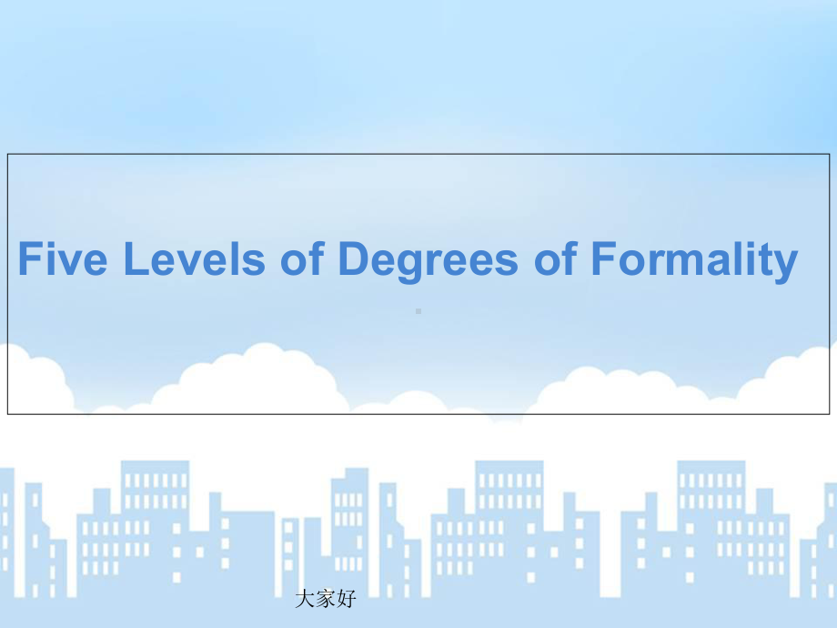 文体学五种文体课件.ppt_第1页