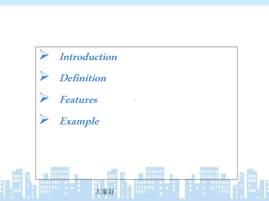 文体学五种文体课件.ppt_第2页