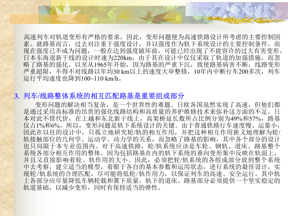 核子湿度密度仪的使用及安全防护课件.ppt_第3页