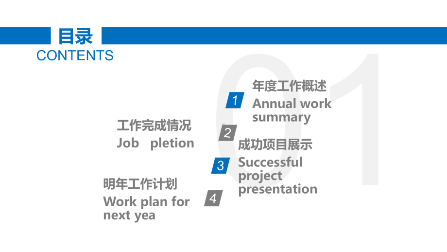 牙科主题保护牙齿健康模版课件.pptx_第2页