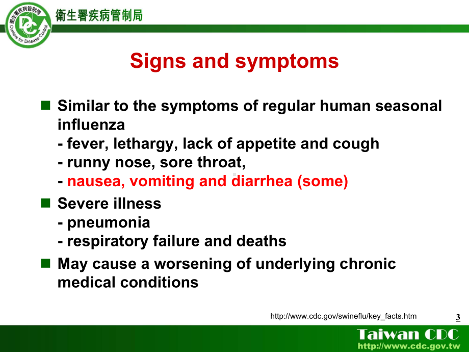 流感疫苗保护效果仍未知课件.ppt_第3页