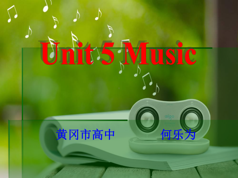 人教必修二Unit5-Music-Reading课件.ppt--（课件中不含音视频）_第1页