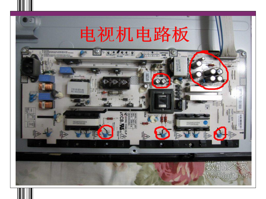 电容器的识别和检测(公开课)课件.ppt_第2页