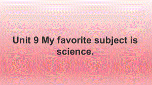 Unit 9 My favorite subject is science 复习（ppt课件）-2022秋人教新目标版七年级上册《英语》.ppt