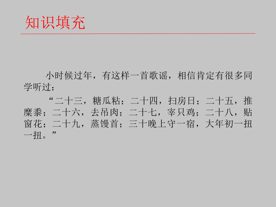 人教版B版高中数学选修3-4(B版)轴反射变换与轴对称图形课件.ppt_第2页