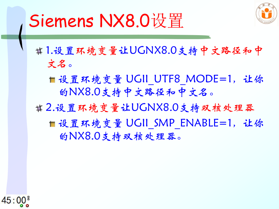 机械CAD-工程制图课件.ppt_第2页