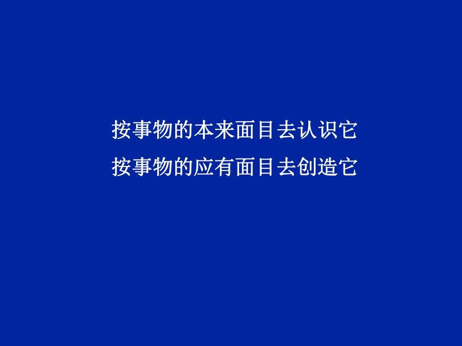 某整合案课件.ppt_第2页