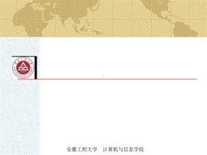 微型单片计算机与接口技术-第六章-47课件3.ppt