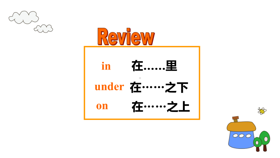 unit4 Section B （ppt课件）-2022秋人教新目标版七年级上册《英语》.pptx_第2页