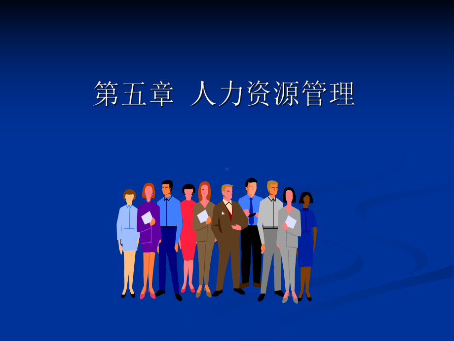 某医学院护理学院课件.ppt_第2页