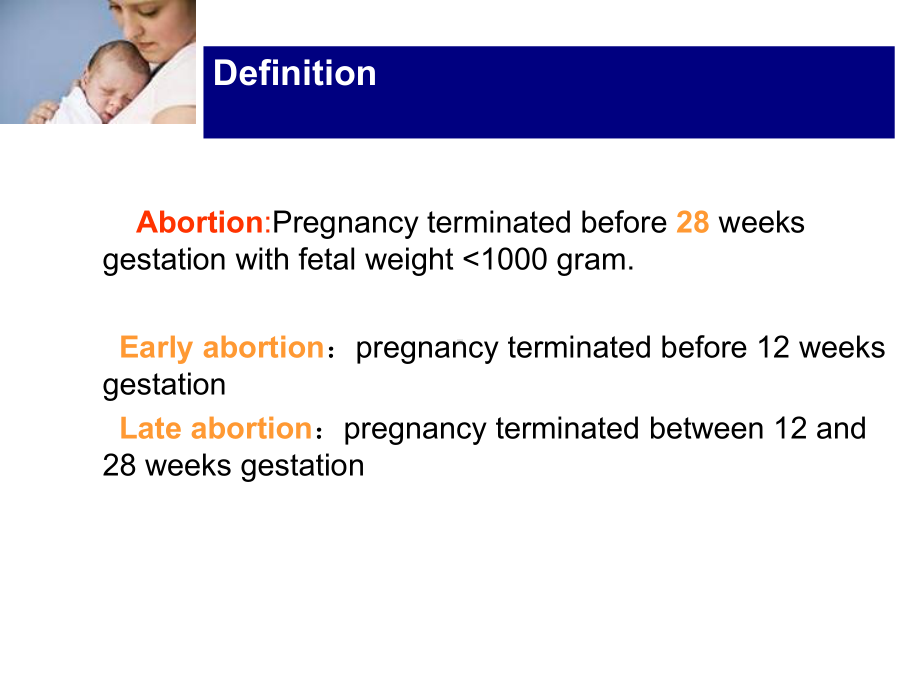 妇产科学课件：流产(英文版)-.ppt_第2页
