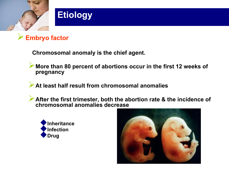 妇产科学课件：流产(英文版)-.ppt_第3页