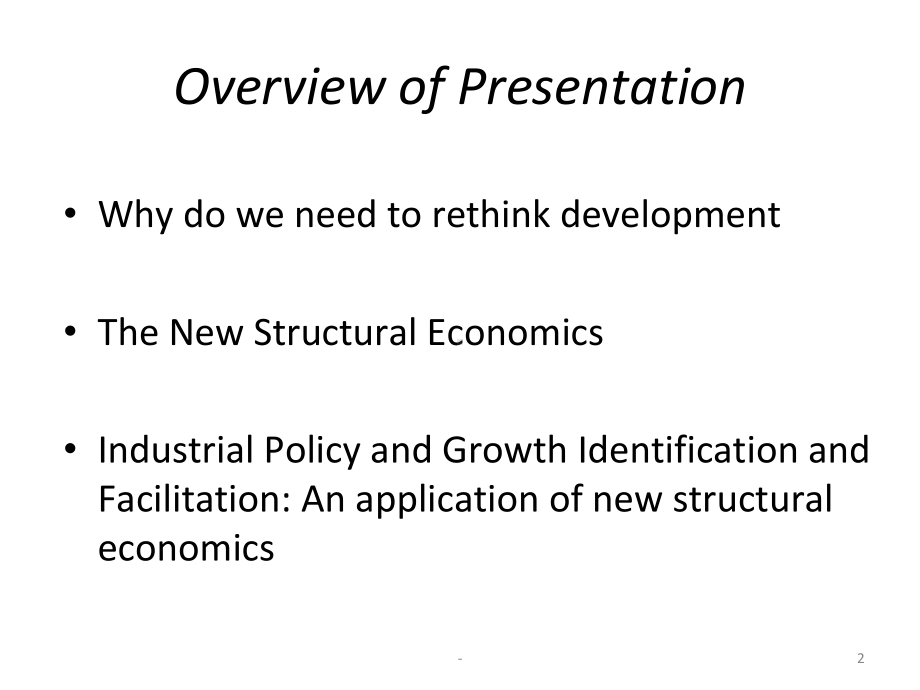 新结构经济学课件.ppt_第2页