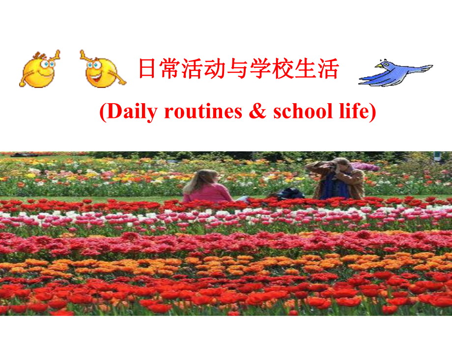 广东省高考英语话题写作系列辅导课件.ppt_第3页