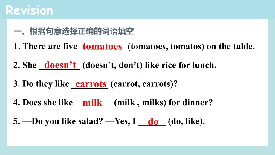 Unit6 Section B 2a-2c（ppt课件）-2022秋人教新目标版七年级上册《英语》.pptx_第2页