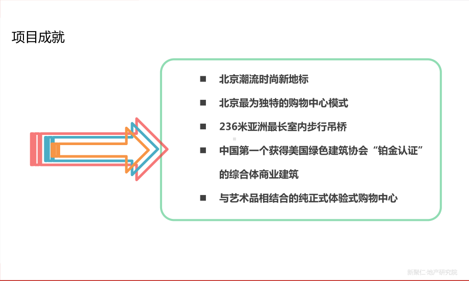 某草地个案分析报告课件.ppt_第3页