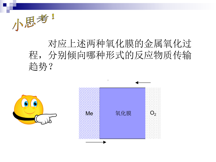 开封市中考满分作文演示文稿课件1.ppt_第2页