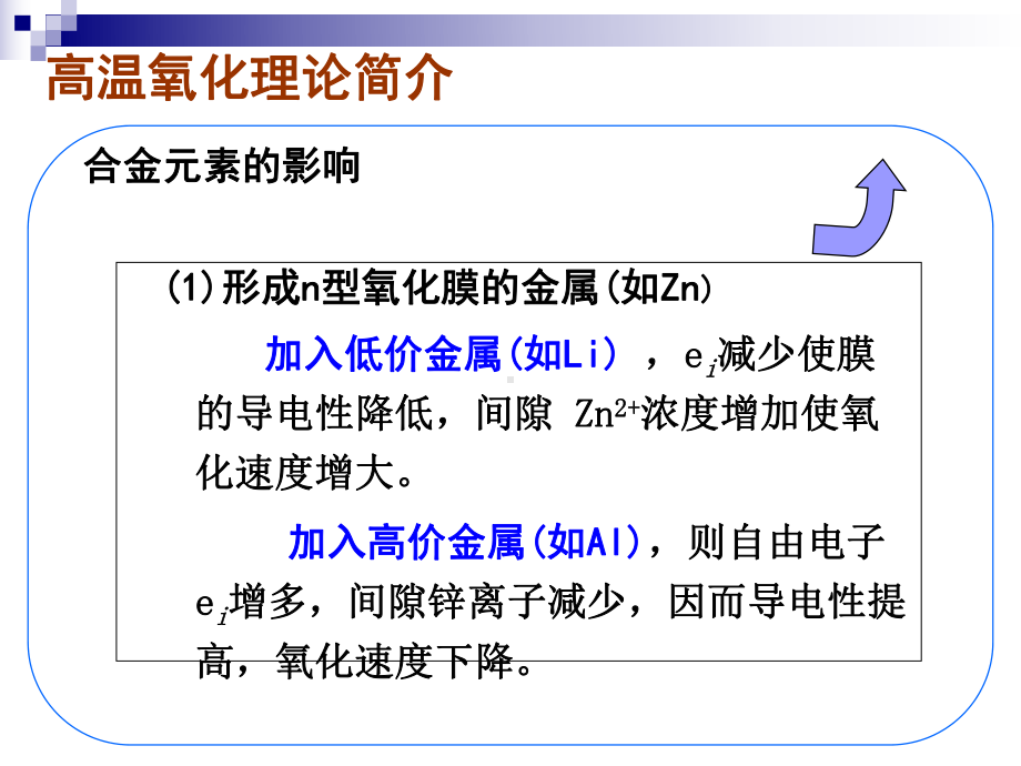 开封市中考满分作文演示文稿课件1.ppt_第3页