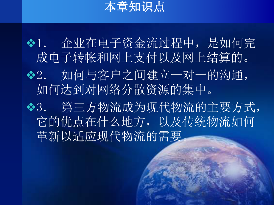 流程案例-工具从此处开始课件.ppt_第3页