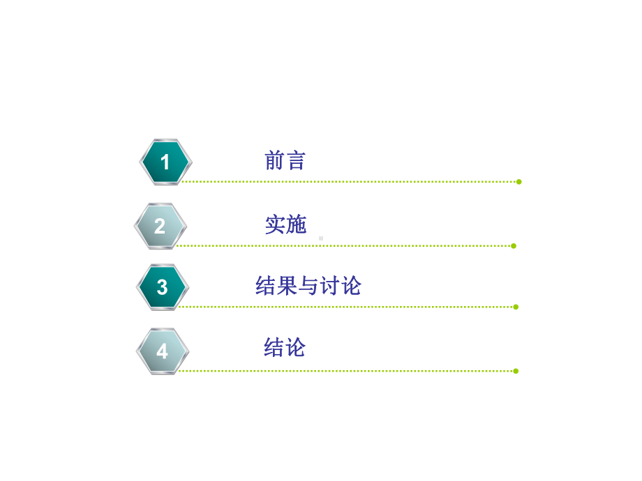 虚拟现实技术在护理学应用-课件.ppt_第2页