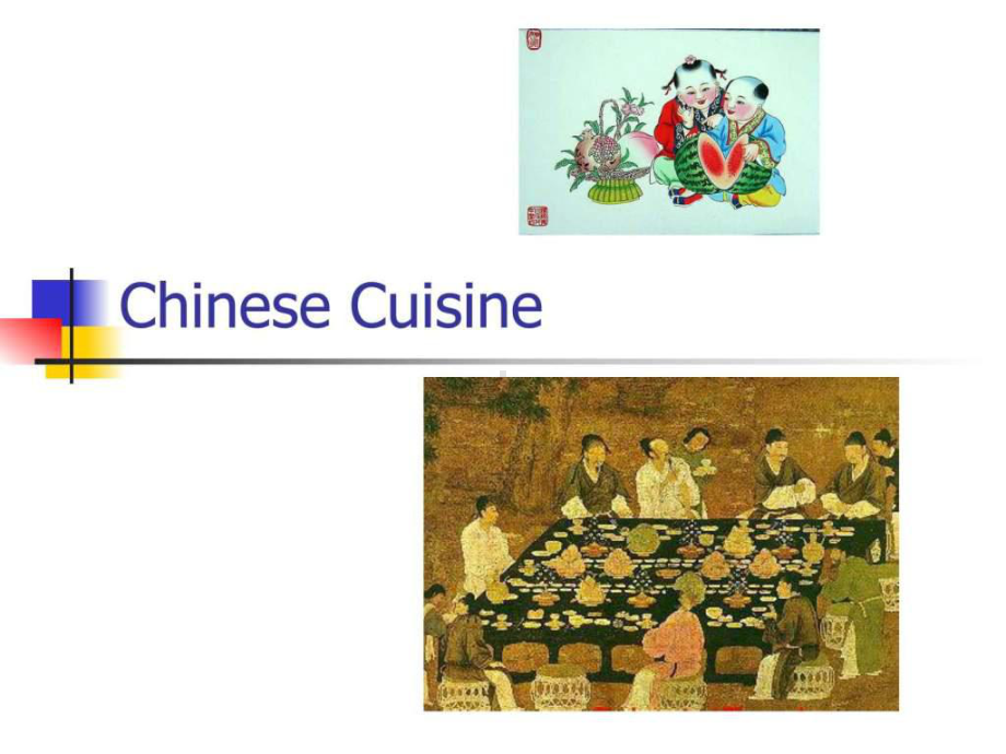 中国美食英文介绍-Chinese-Cuisine课件.ppt_第1页