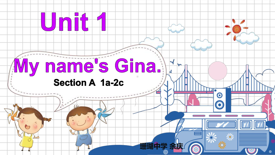 Unit1 My name's Gina(sectionA-1a-2c)（ppt课件） -2022秋人教新目标版七年级上册《英语》.pptx_第1页