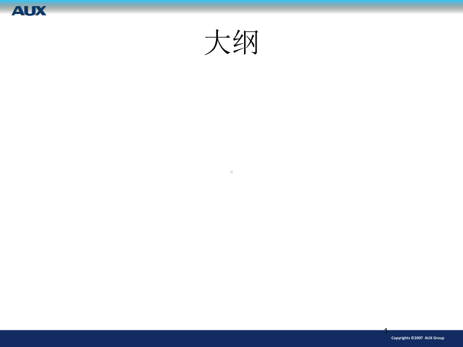 目标成本管理60张课件.ppt_第1页