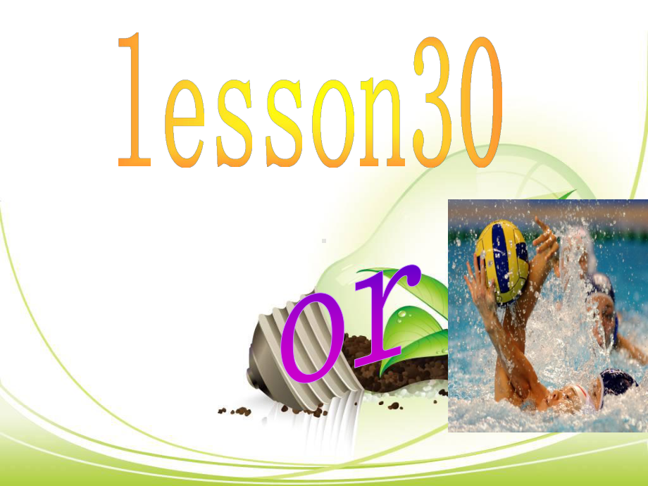 新概念英语第二册-Lesson30(67张)(共67张)课件.ppt--（课件中不含音视频）_第1页