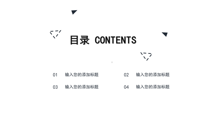 极简线条工作总结模板课件.pptx_第2页