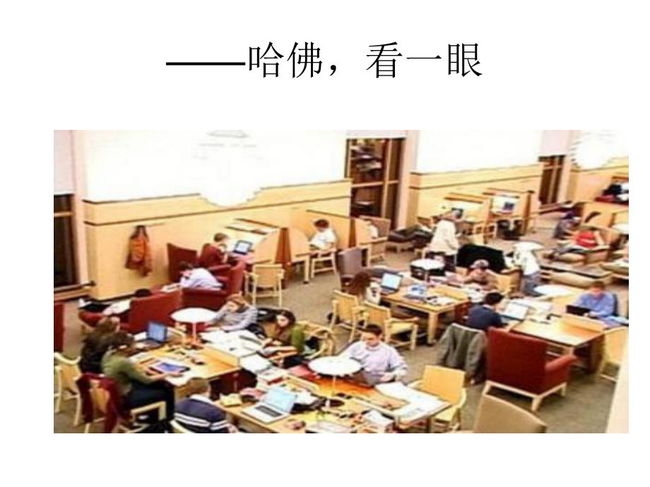 教学评价论和学生发展性评价课件.ppt_第3页