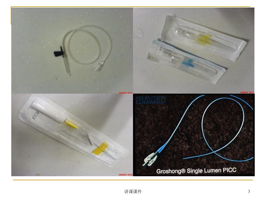 静脉输液护理(专业研究)课件.ppt_第3页