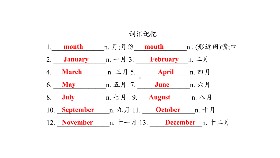 2022秋人教新目标版七年级上册《英语》期末复习 Units 8-9单元复习（ppt课件）.pptx_第2页